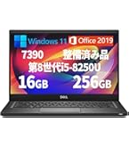 Dell Latitude5300 第8世代 i5 256GB メモリ8GB Amazon.co.jp: 【整備済み品】デル Latitude 5300 ノート